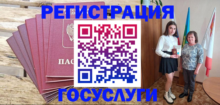 прописка для кредита в Воронеже